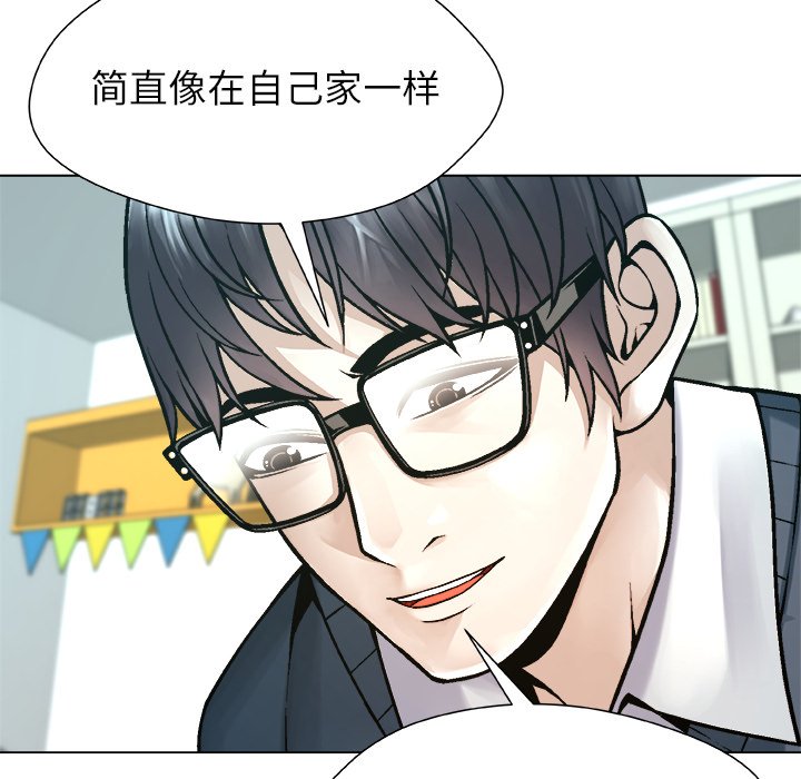 第19话 第 14 页
