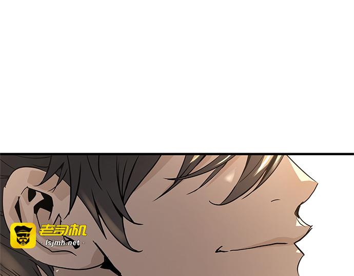 第59话 第 269 页