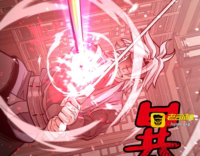 第22话 第 261 页