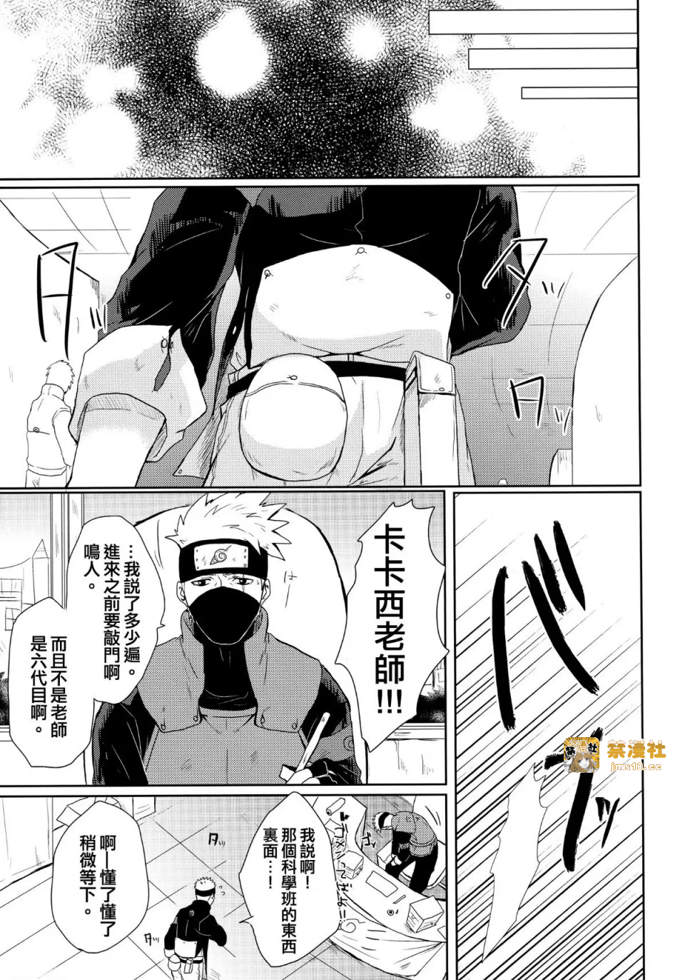 第一话 第 47 页
