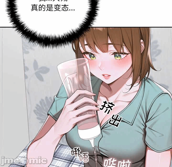 第9话 第 115 页