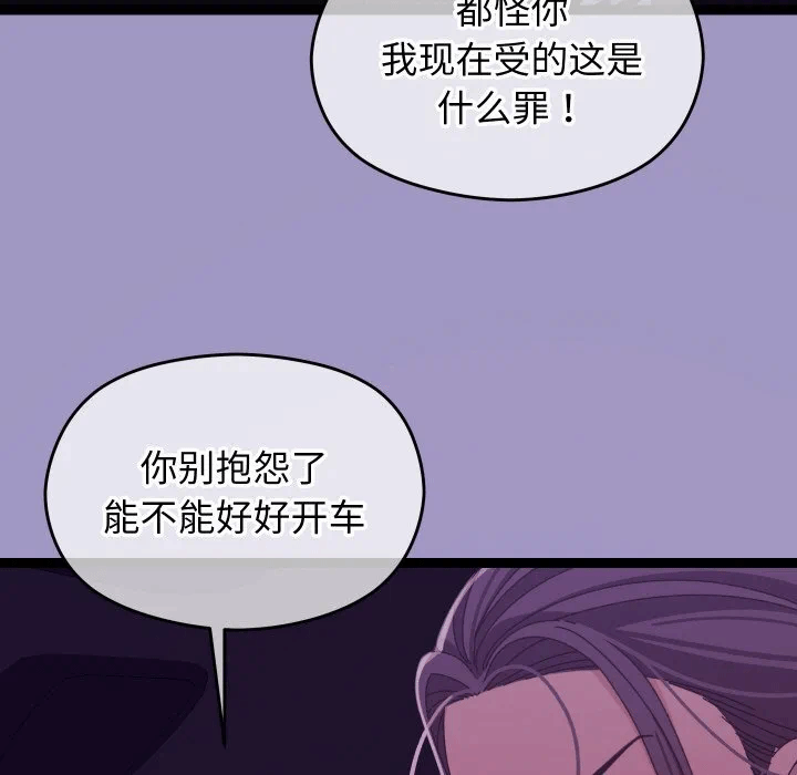 第6话 第 7 页