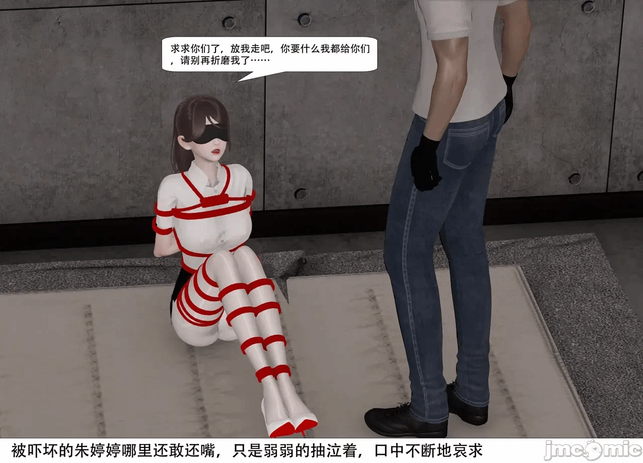 第一话 第 667 页