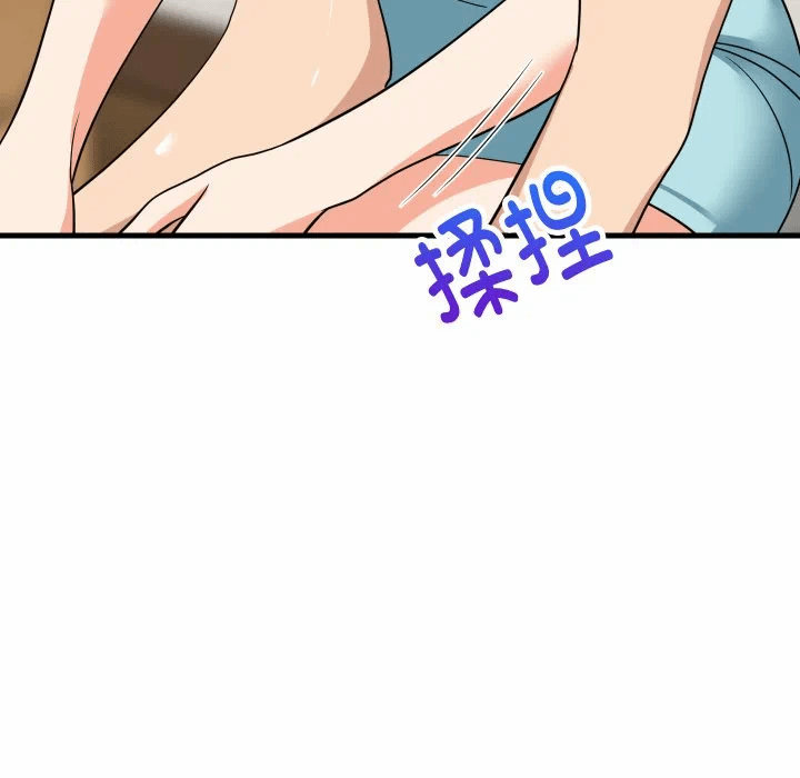 第46话 第 151 页