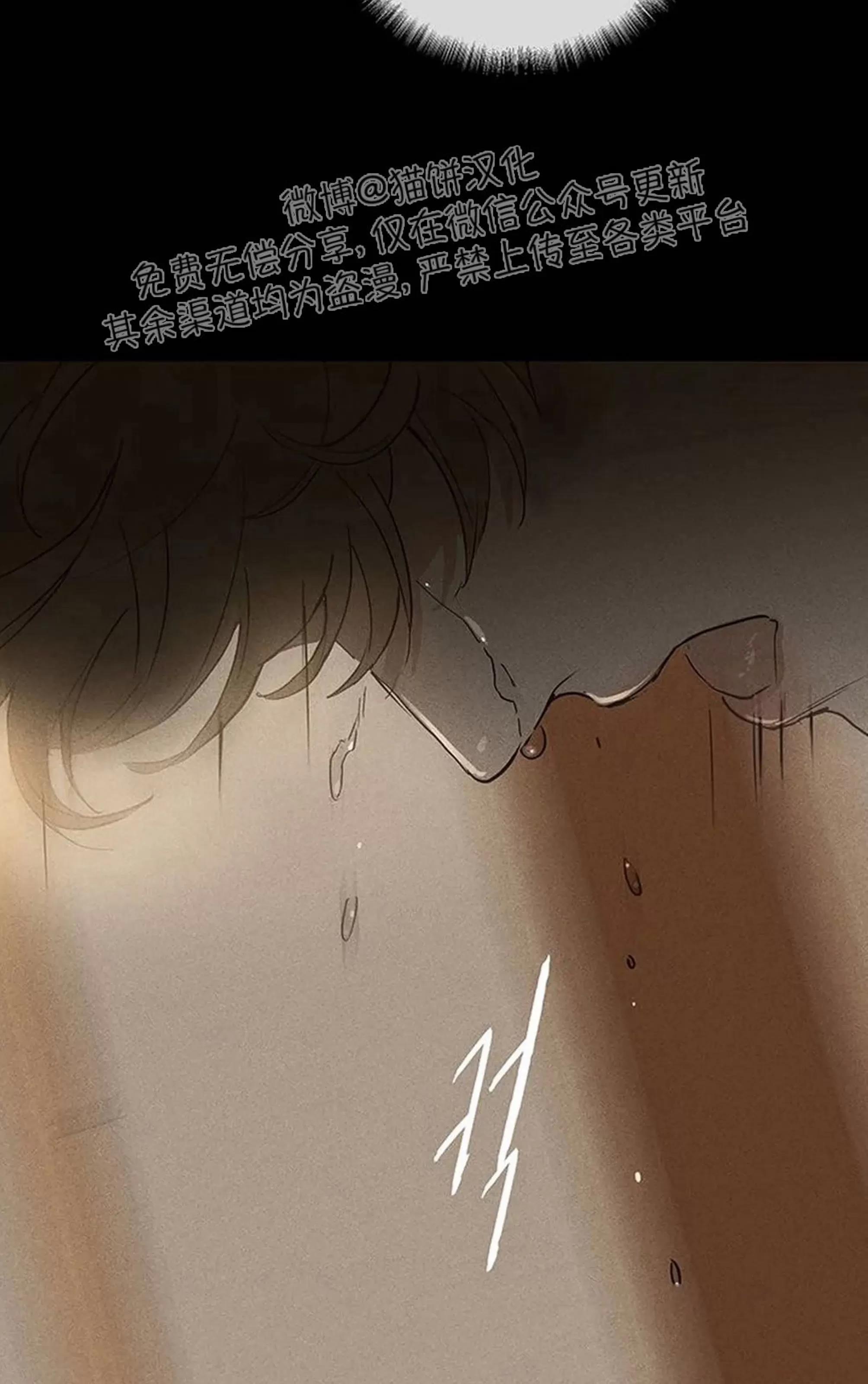第48话 第 64 页