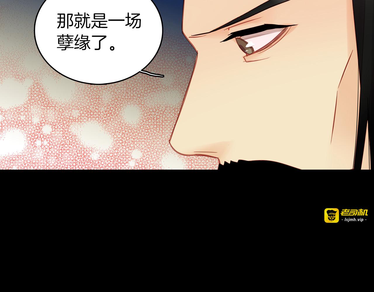 第44话 毫无动静 第 61 页