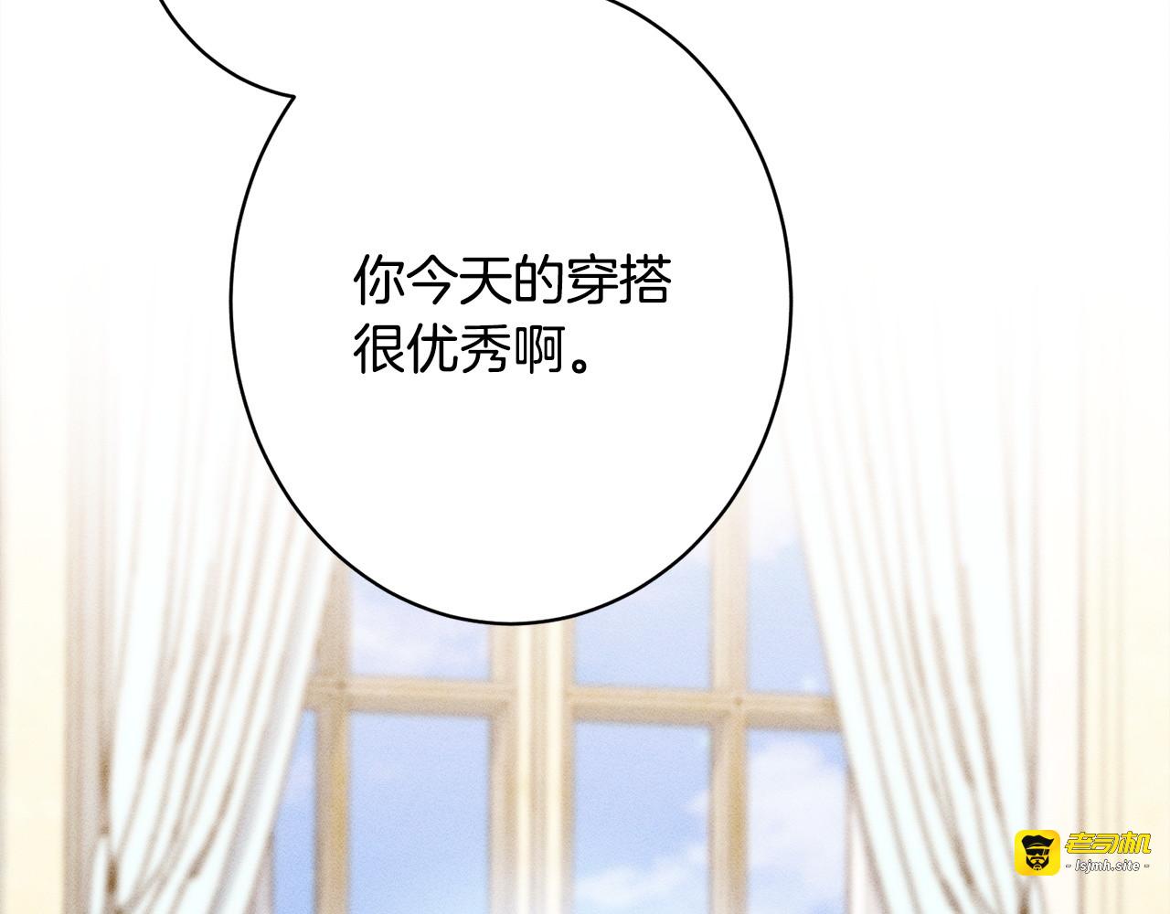 第16话 反抗哥哥 第 179 页