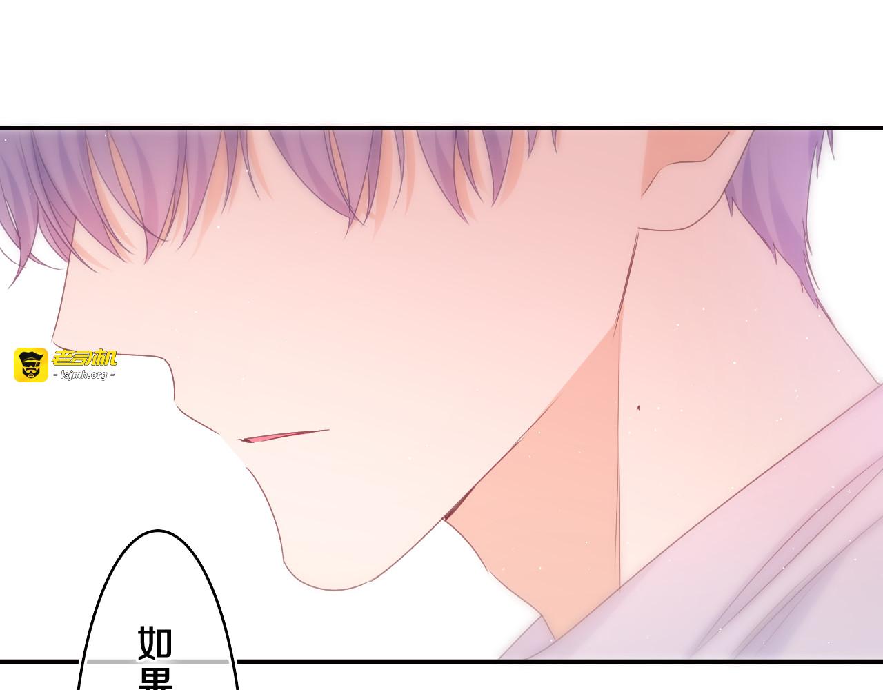 第63话 我可以试试 第 89 页