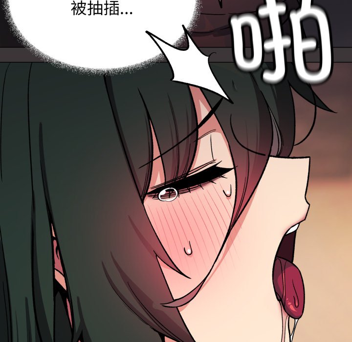第54话 第 6 页