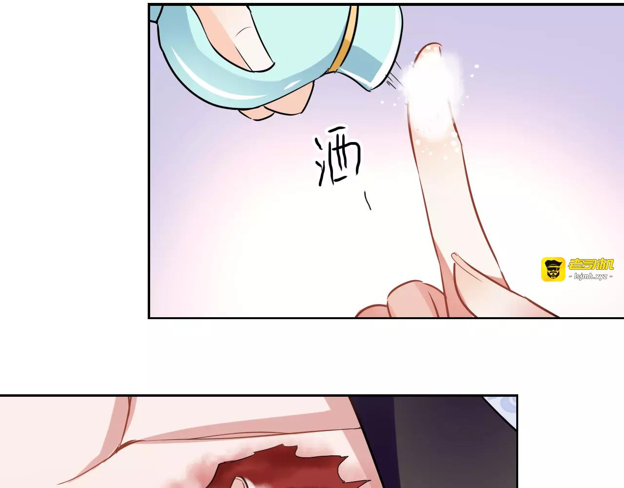 第24话 硬撑 第 69 页