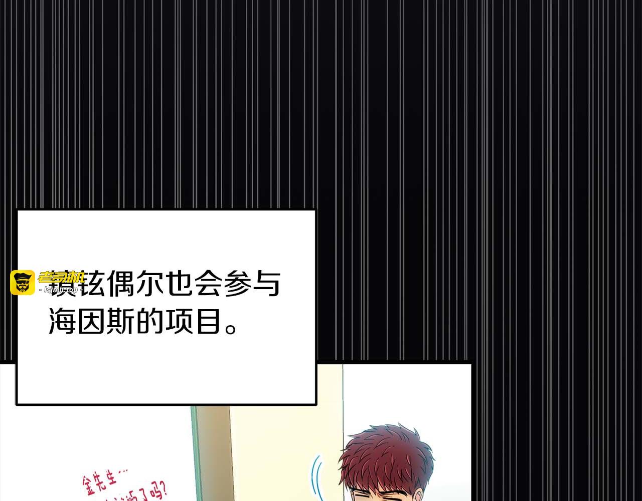 第99话 第 163 页