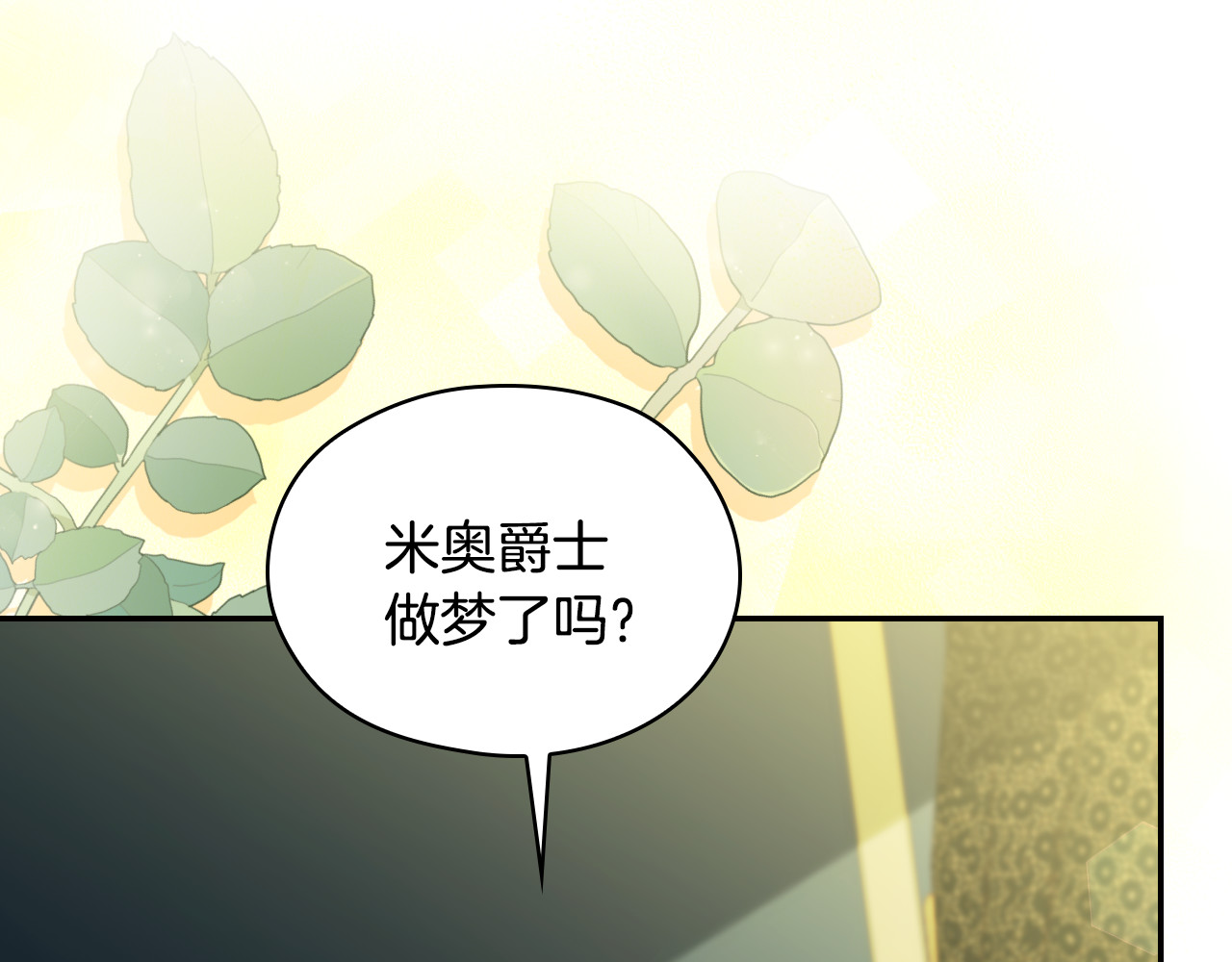 番外7 那个夏天 第 126 页