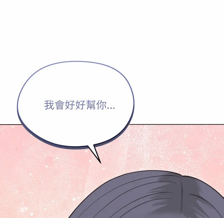 第21话 第 162 页