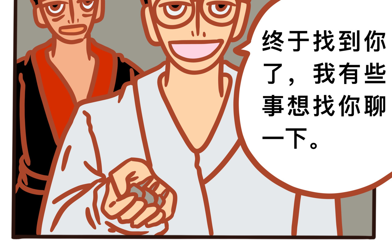 第六章节  你为什么追我 第 36 页