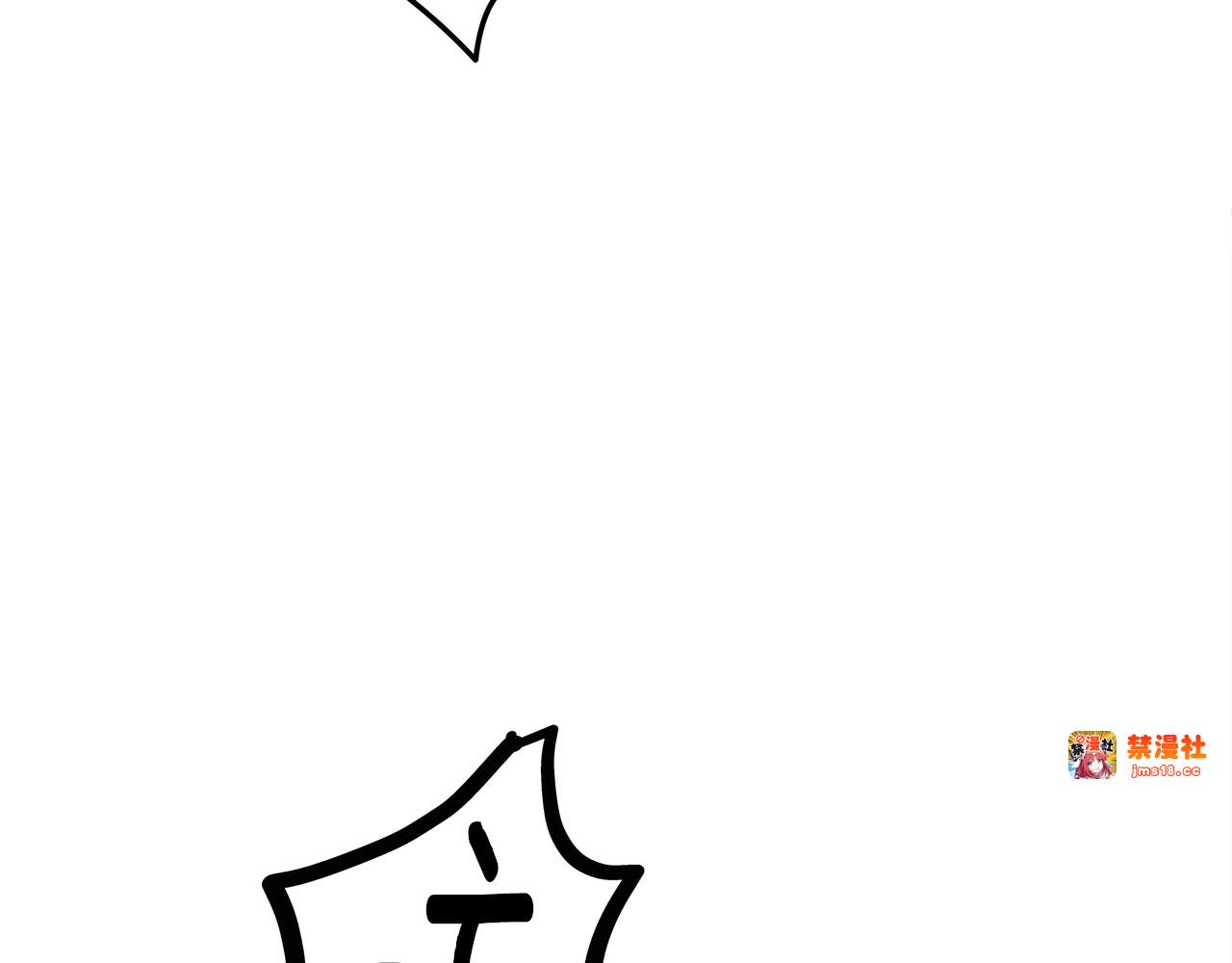 第60话 罗姆的术师 第 219 页
