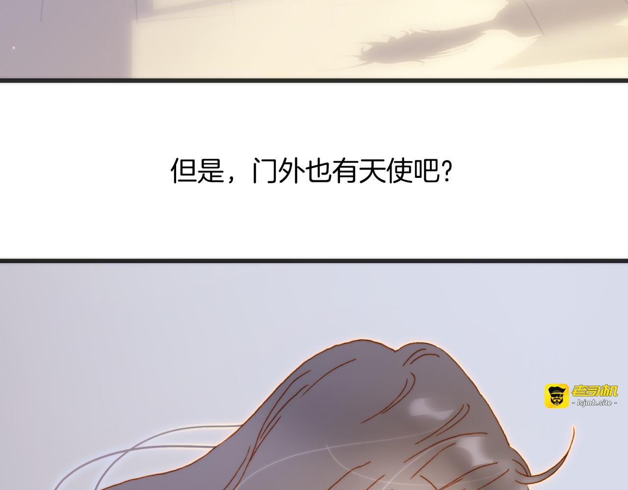 第47话 变身！ 第 3 页