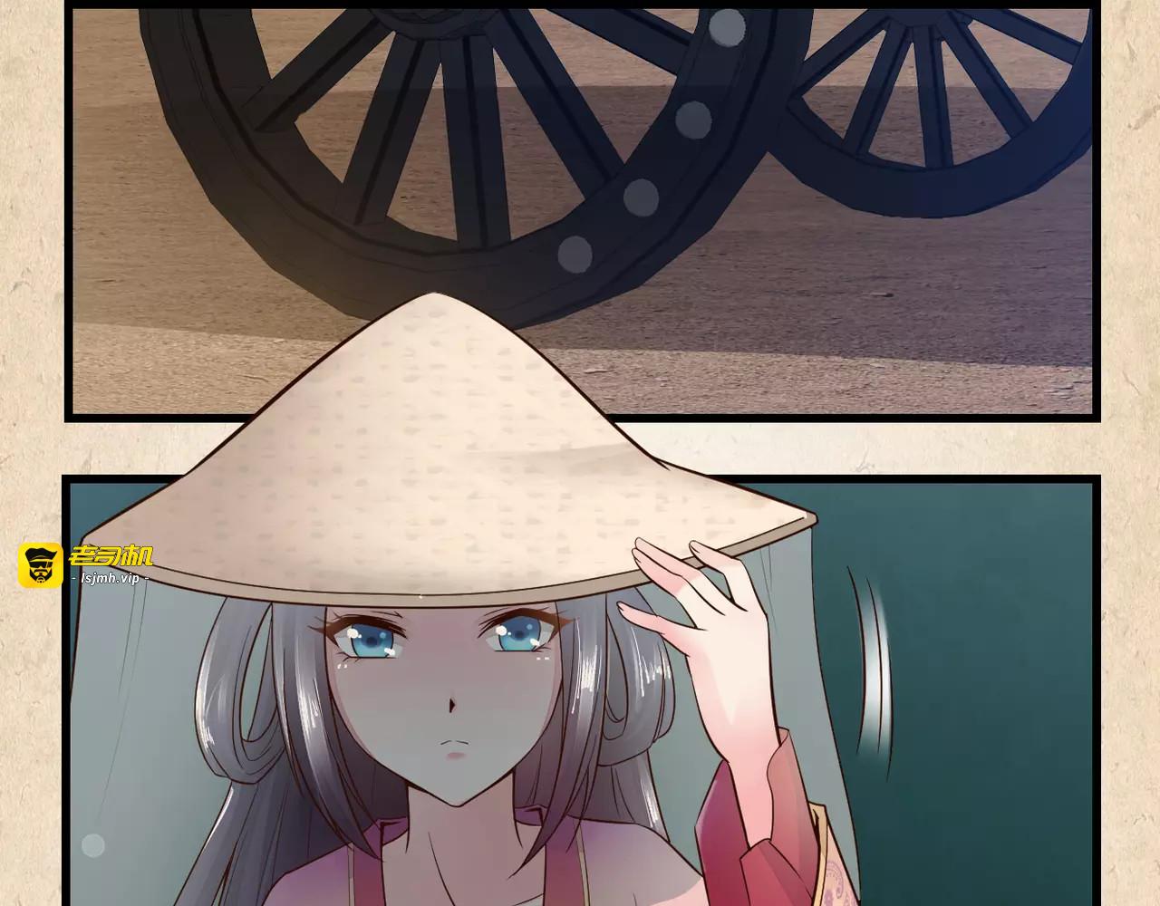 第3话 技高一筹 第 5 页