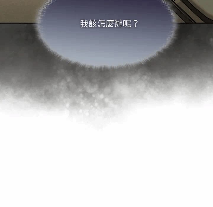 第16话 第 46 页