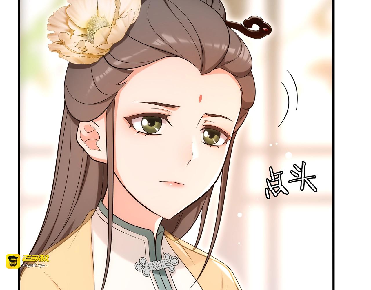 第108话 你回来了 第 53 页
