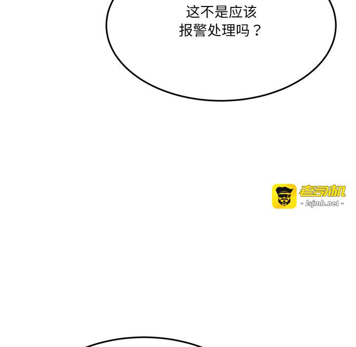 第6话 第 151 页