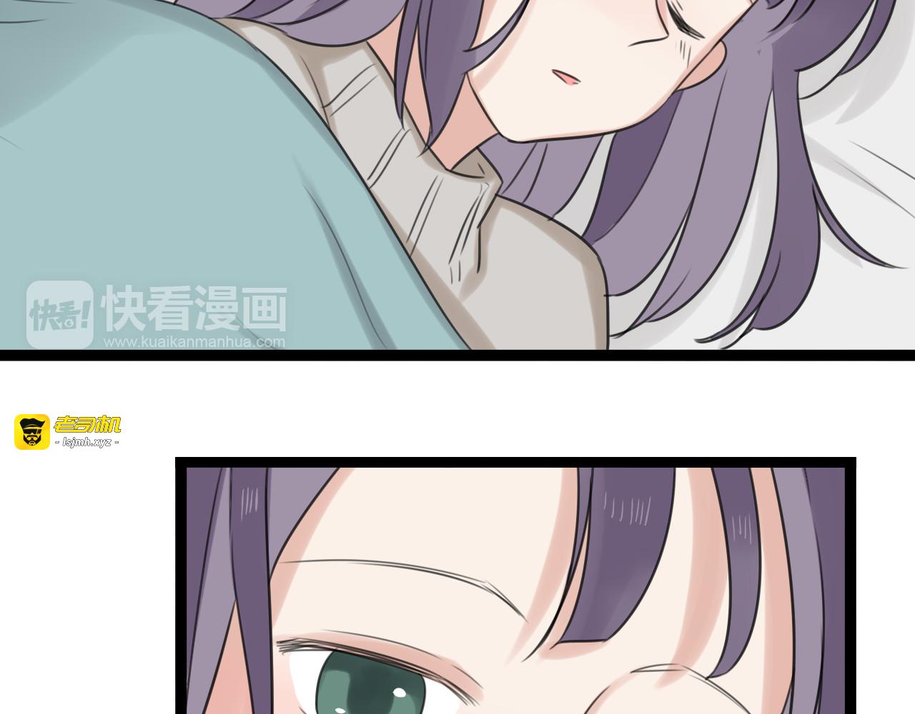 第43话 他脸红了 第 5 页