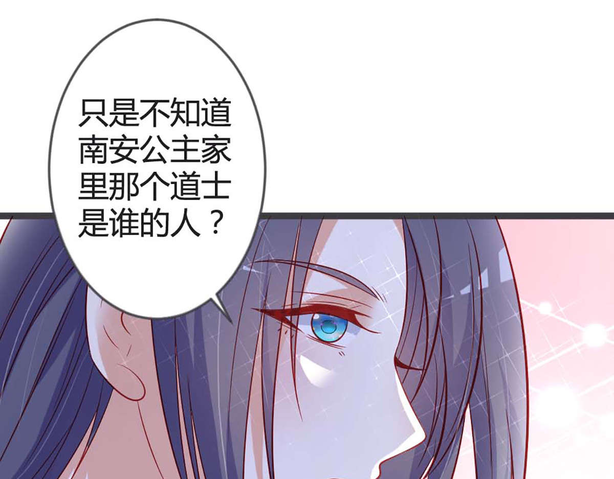 第93话 第 32 页