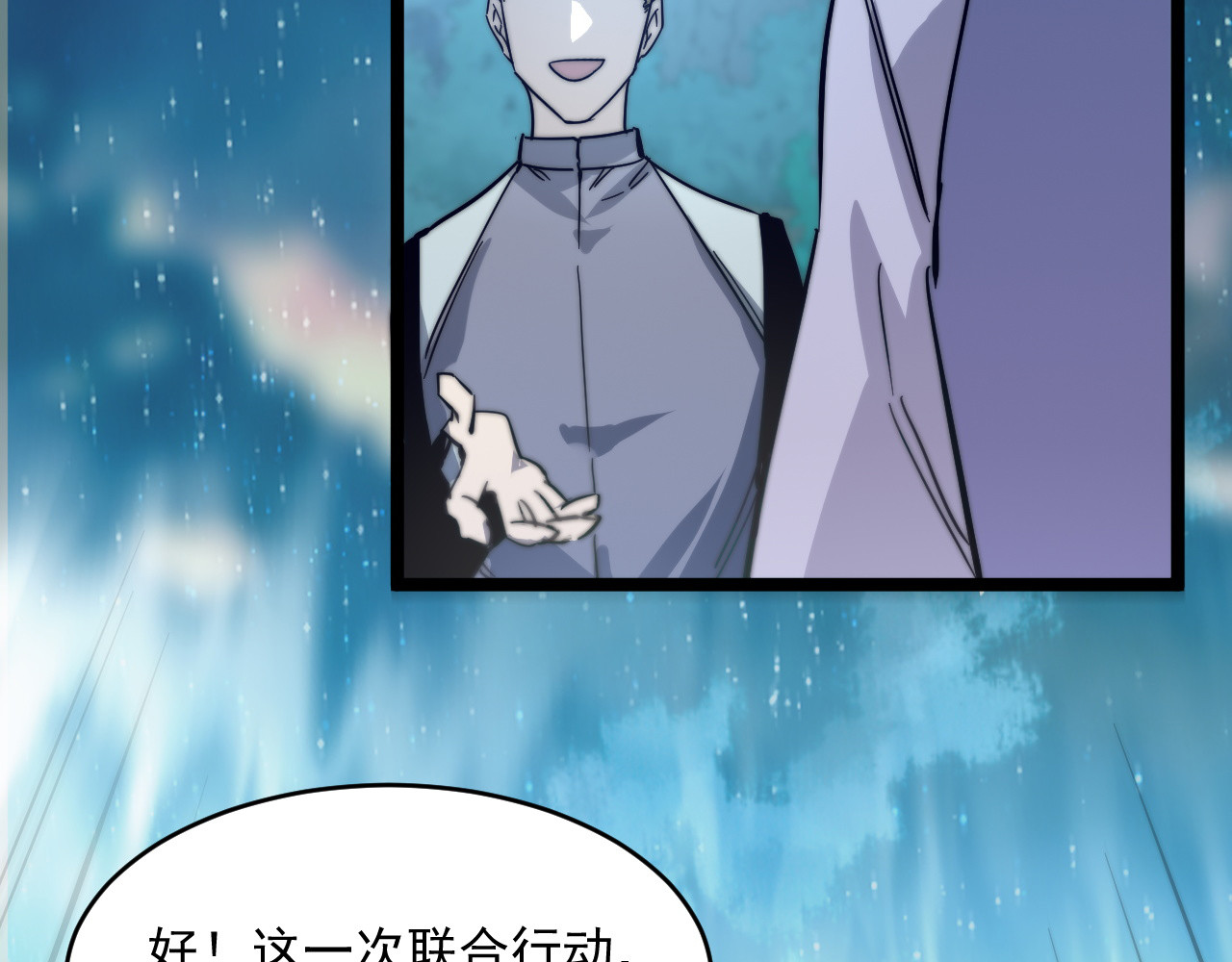 第024话 诛敌 第 168 页