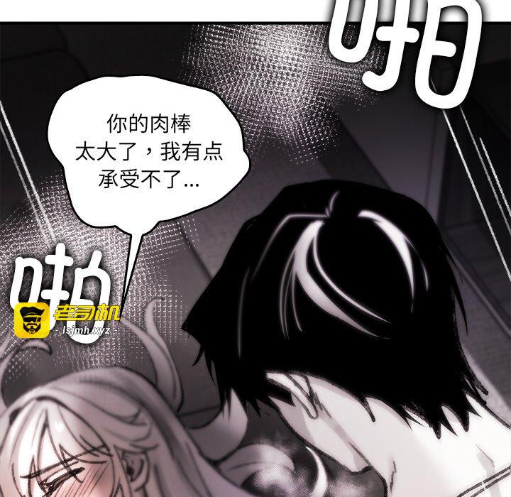 第8话 第 37 页