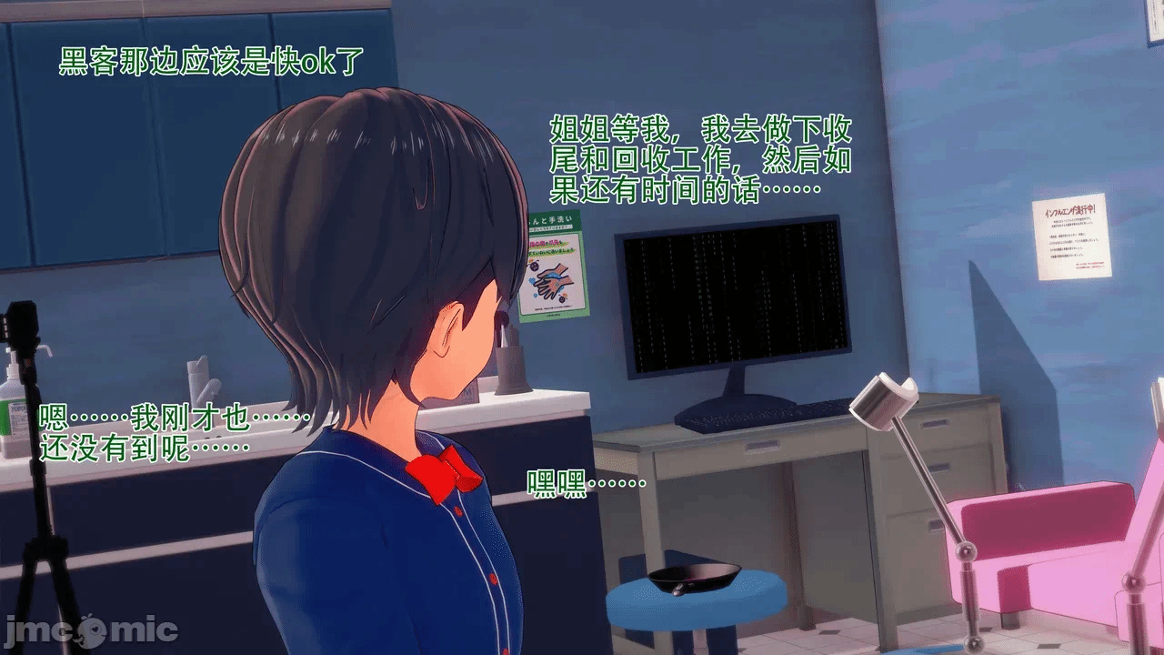 第一话 第 168 页