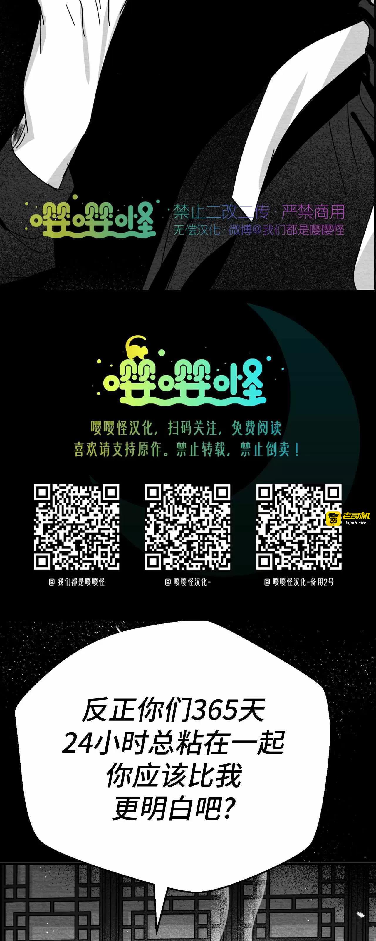 第05话 第 61 页