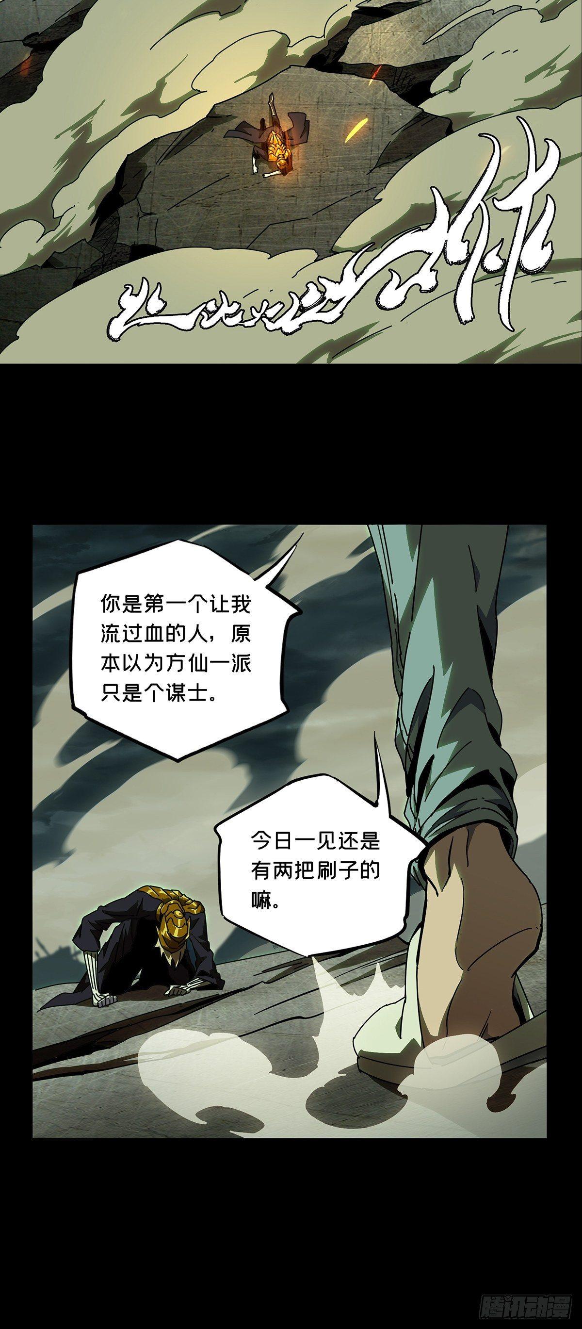 第八十二章/交易下 第 22 页