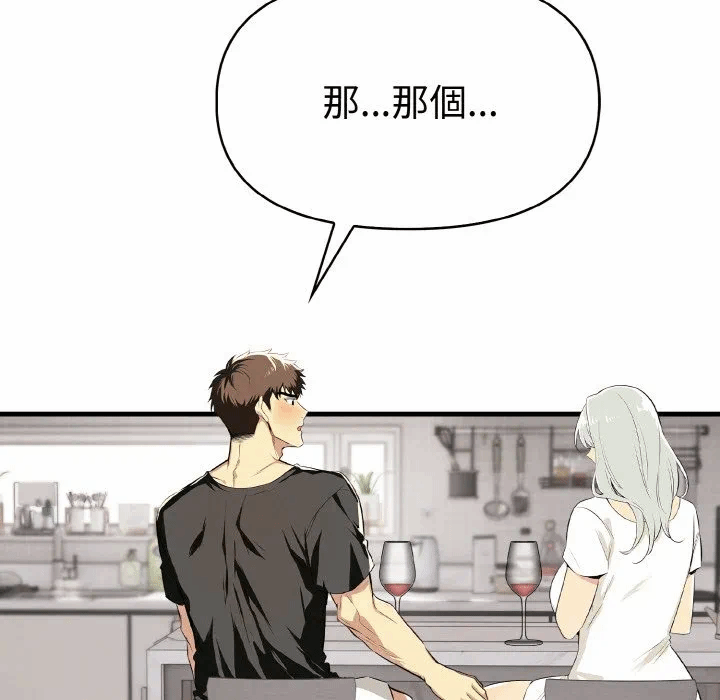 第6话 第 13 页