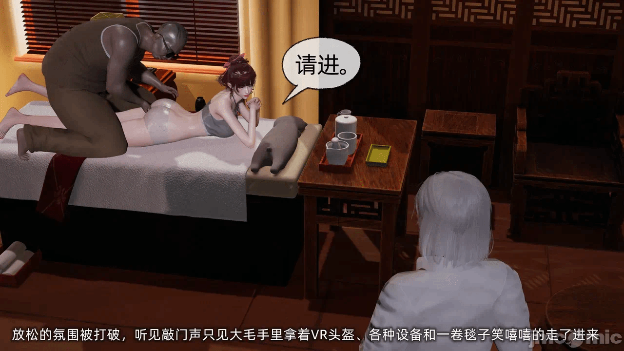 第一话 第 32 页