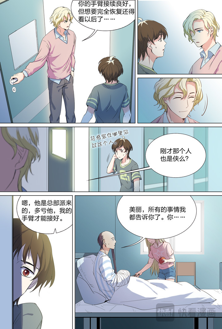 053 朝 第 3 页