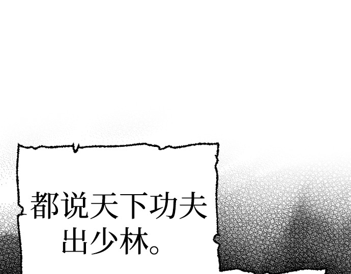 第98话 第 330 页