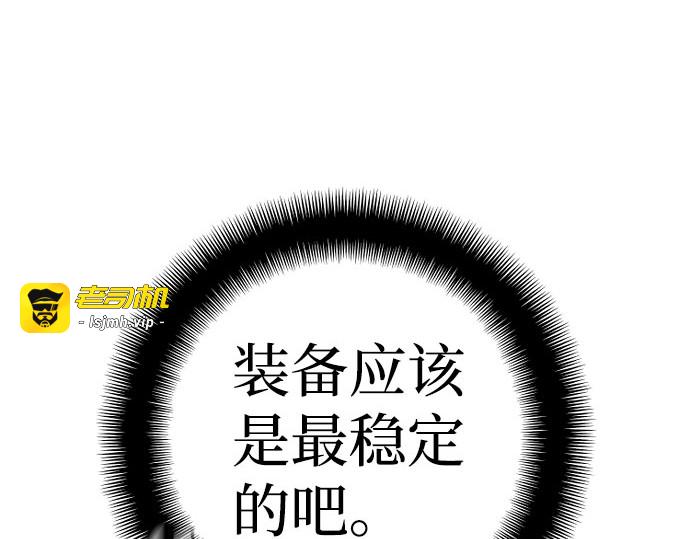 第18话 第 51 页