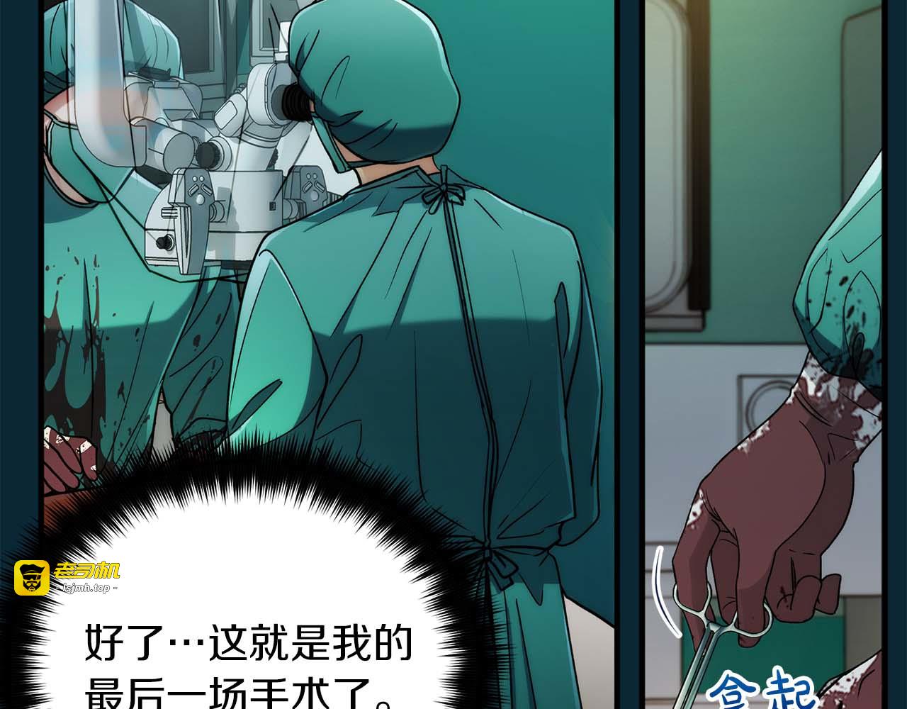 第51话 第 79 页