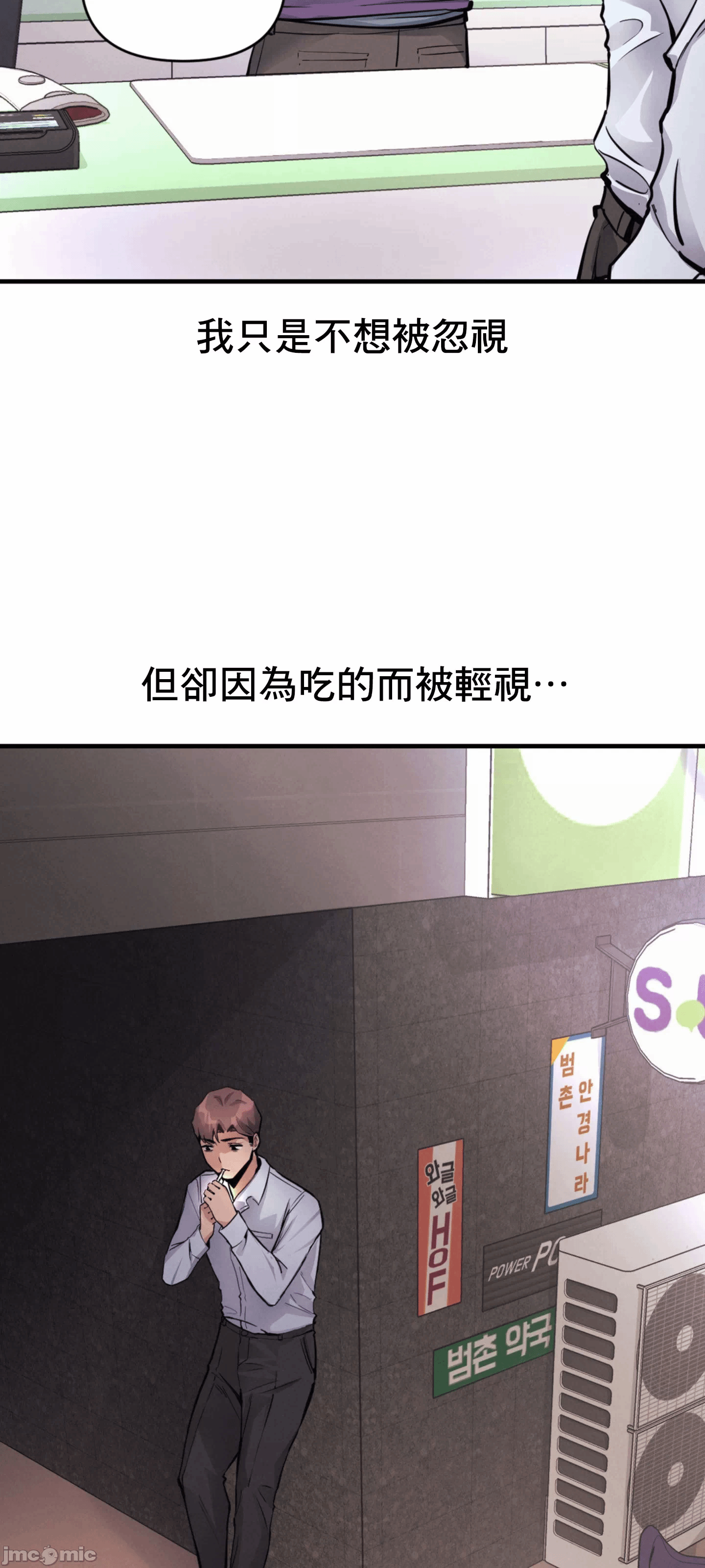 第24话 第 13 页