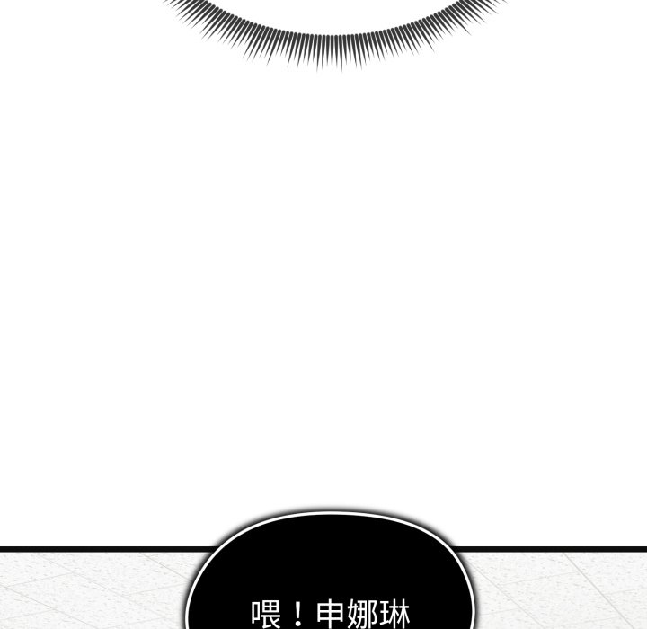 第2话 第 94 页