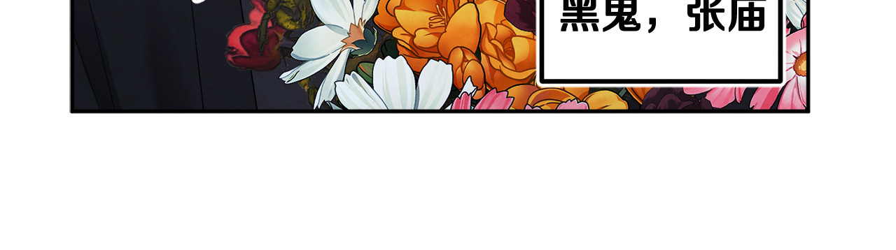 第62话 诗瑶族 第 154 页