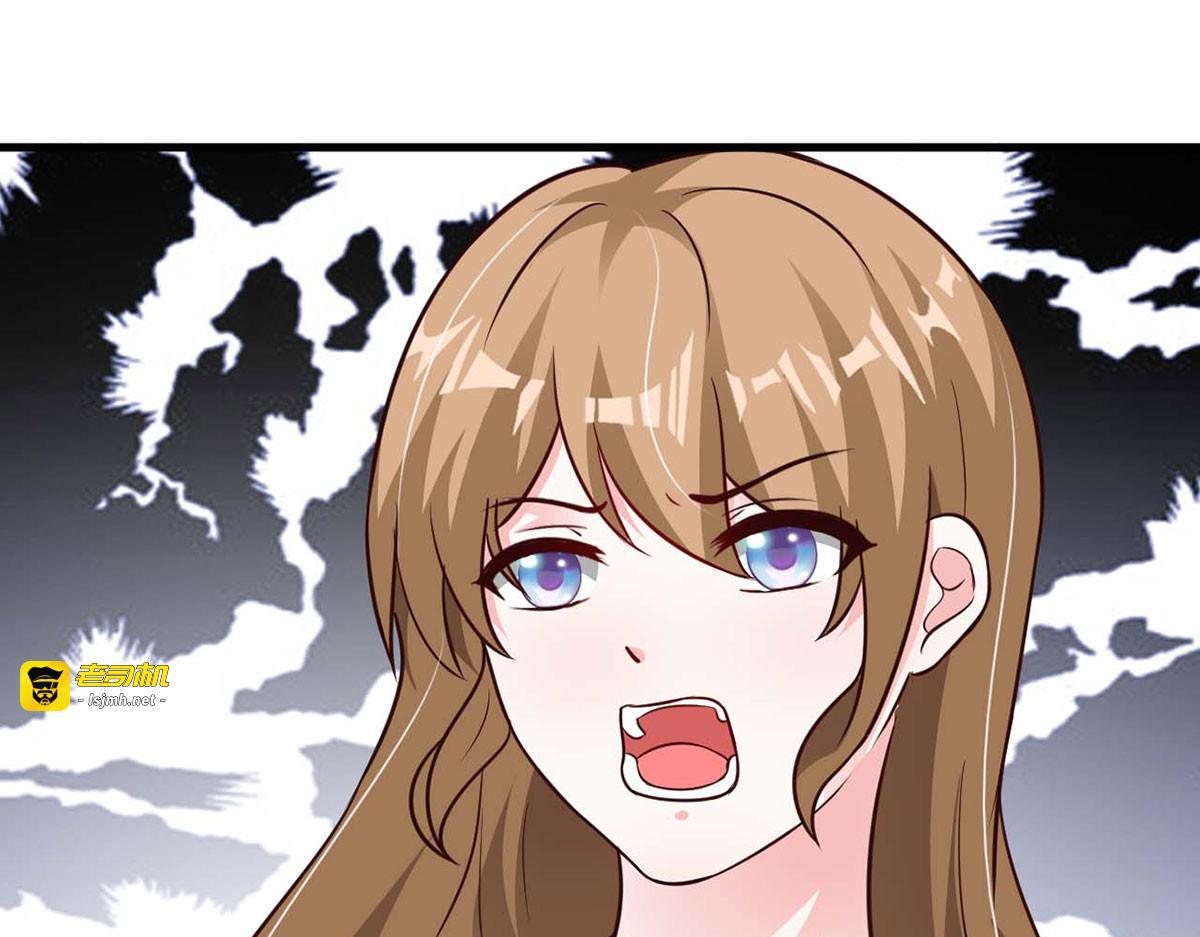 第63话 第 59 页