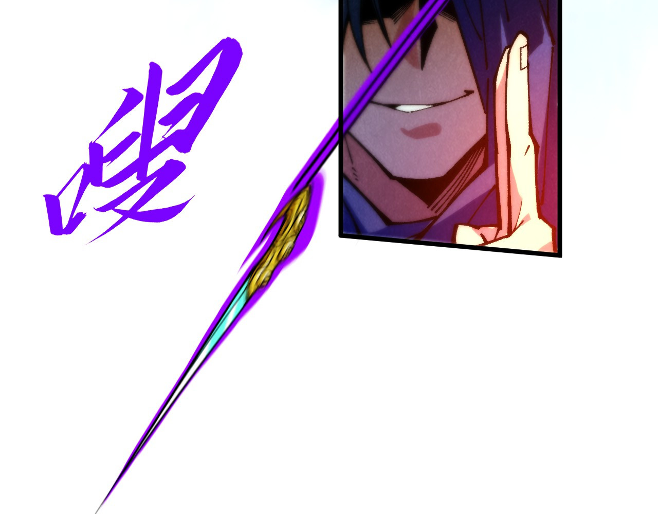 第374话 人生如雾亦如梦 第 148 页