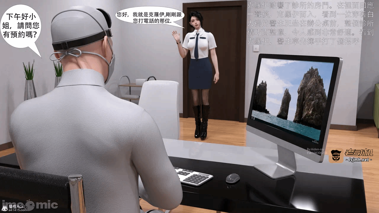 第一话 第 31 页