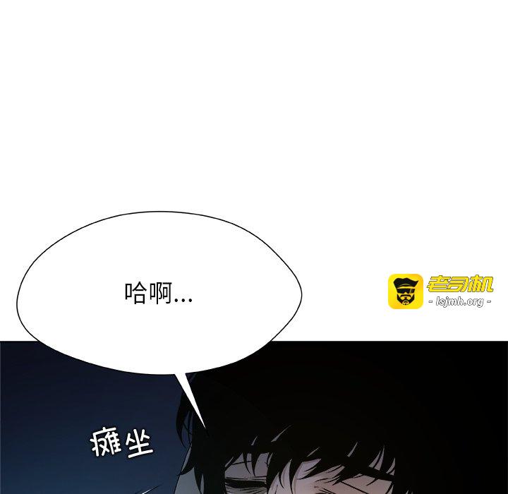 第20话 第 91 页