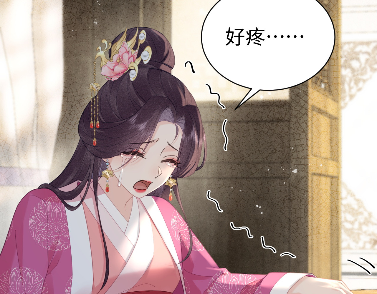 第43话 她怎么知道？ 第 61 页