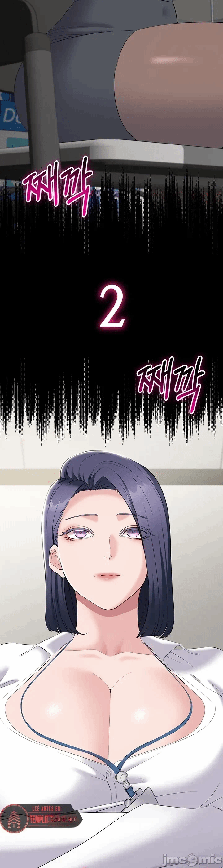 第13话 第 6 页