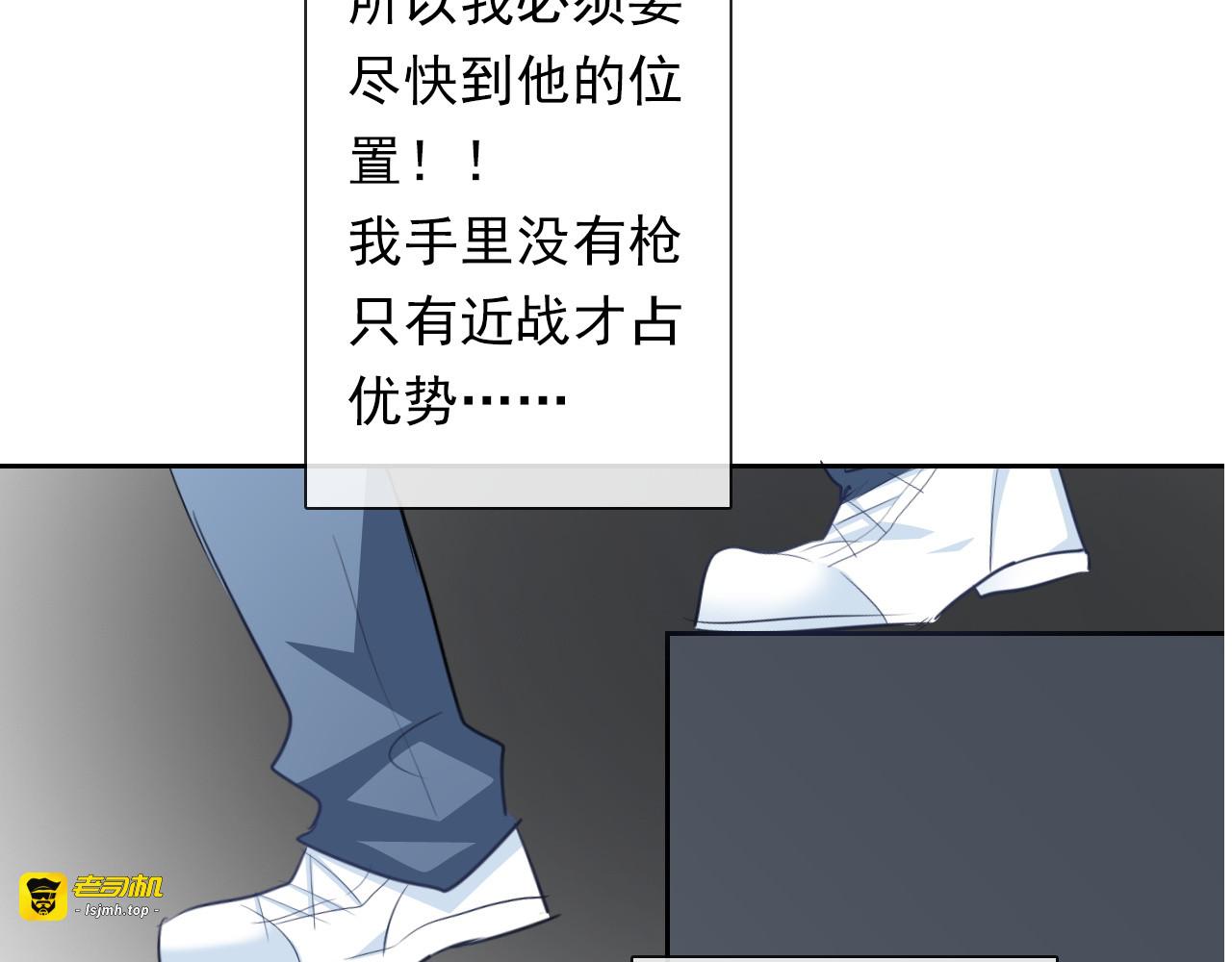 第87话 永别 第 31 页