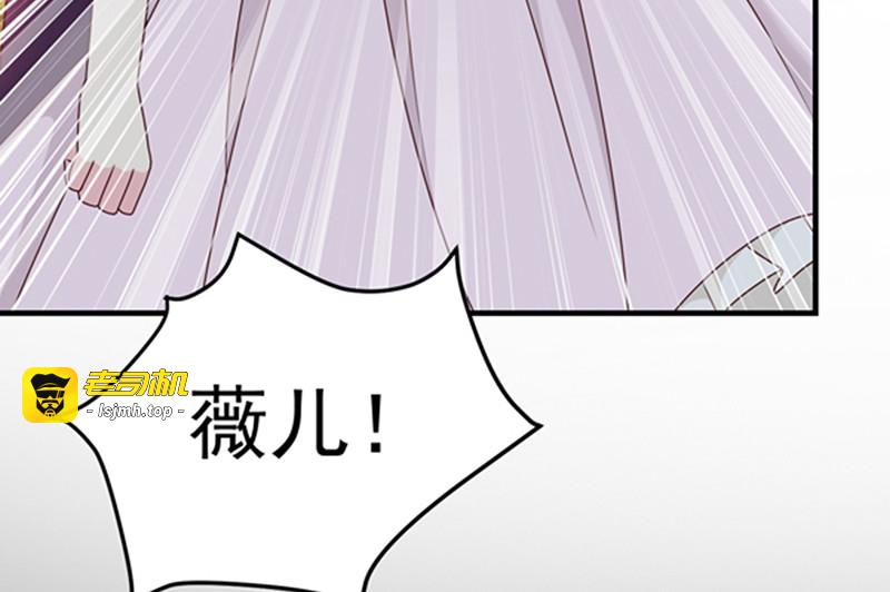 第130话  心有灵犀 第 15 页