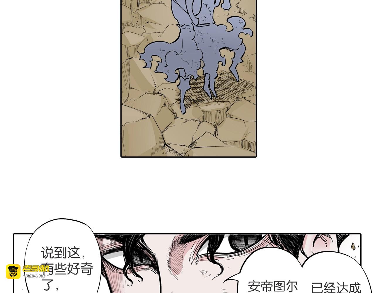 第90话 为死而生？ 第 23 页