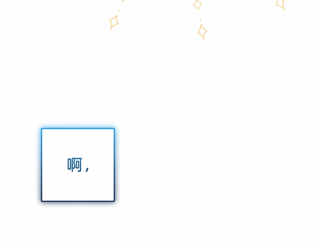 第21话 暖心的礼物 第 152 页